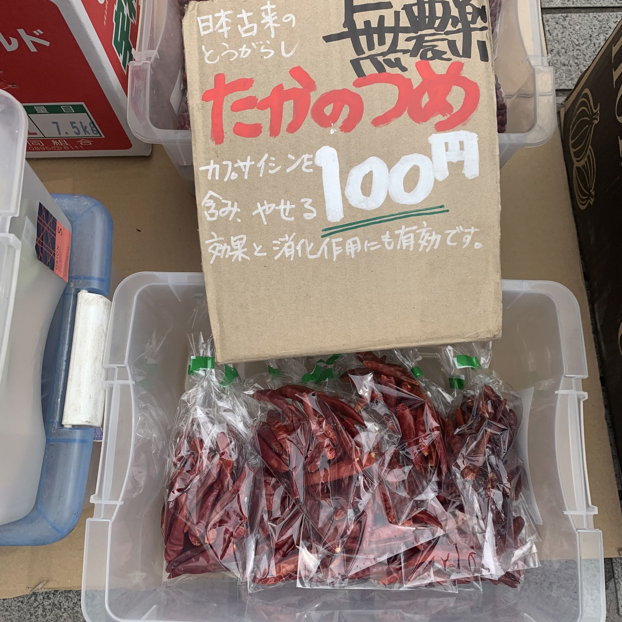 マルシェ画像